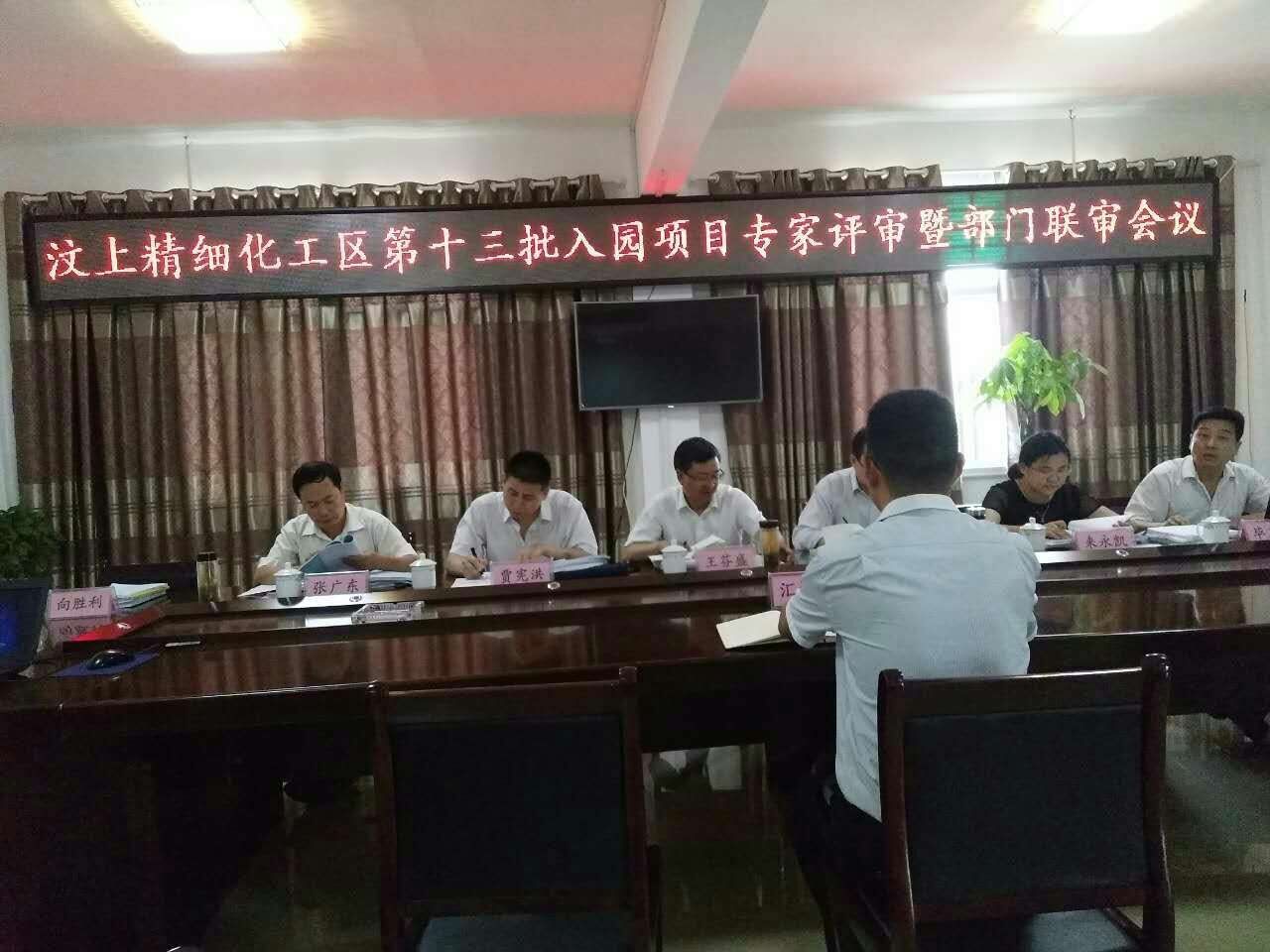 熱烈祝賀山東優藍環保科技有限公司汶上分公司順利通過專家評審