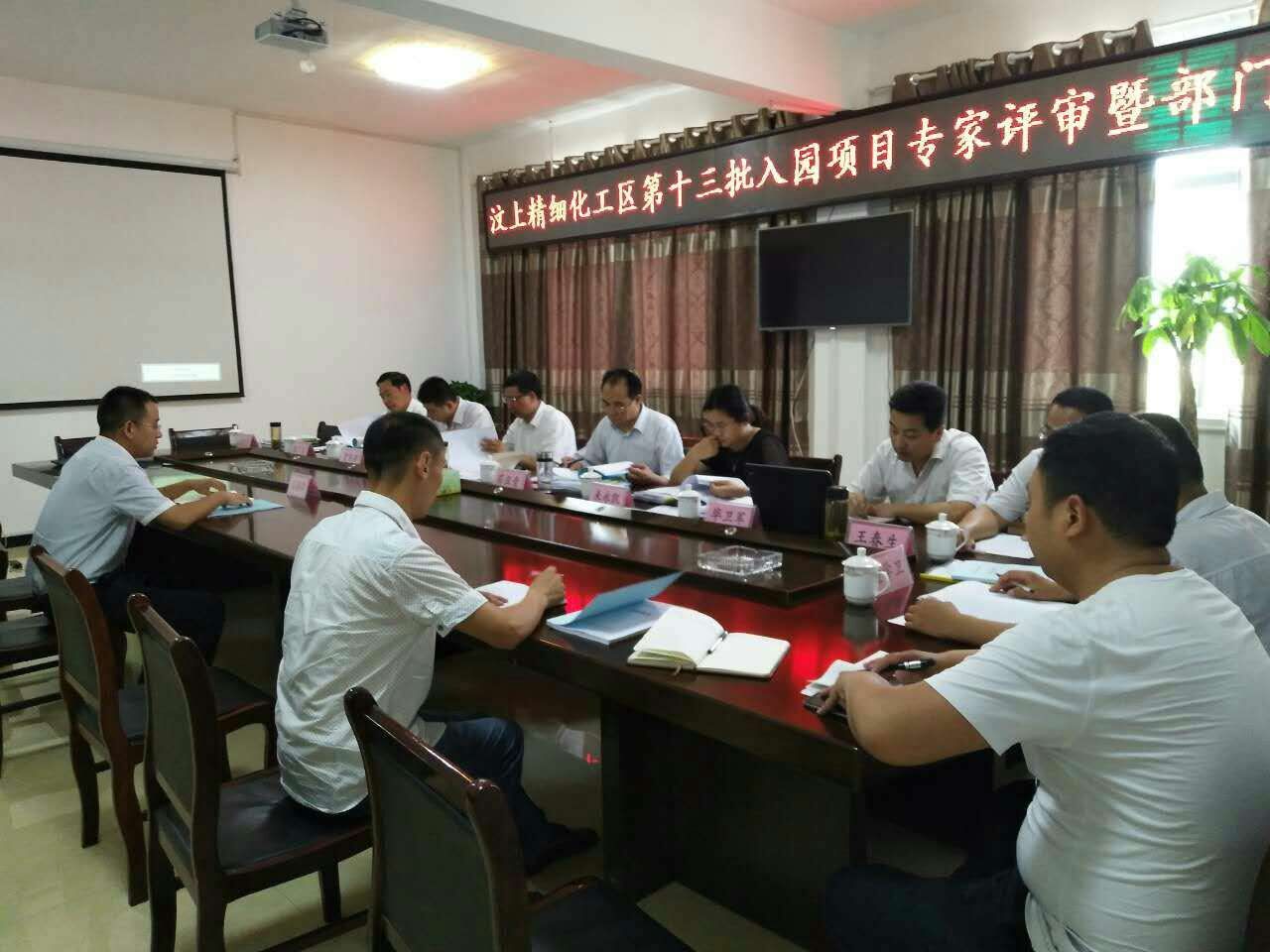 熱烈祝賀山東優藍環保科技有限公司汶上分公司順利通過專家評審