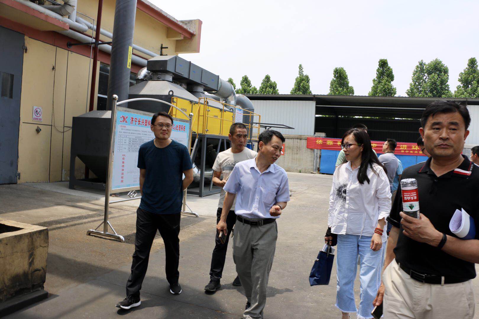 濟寧市環保局領導率團考察參觀我公司VOCs項目樣板